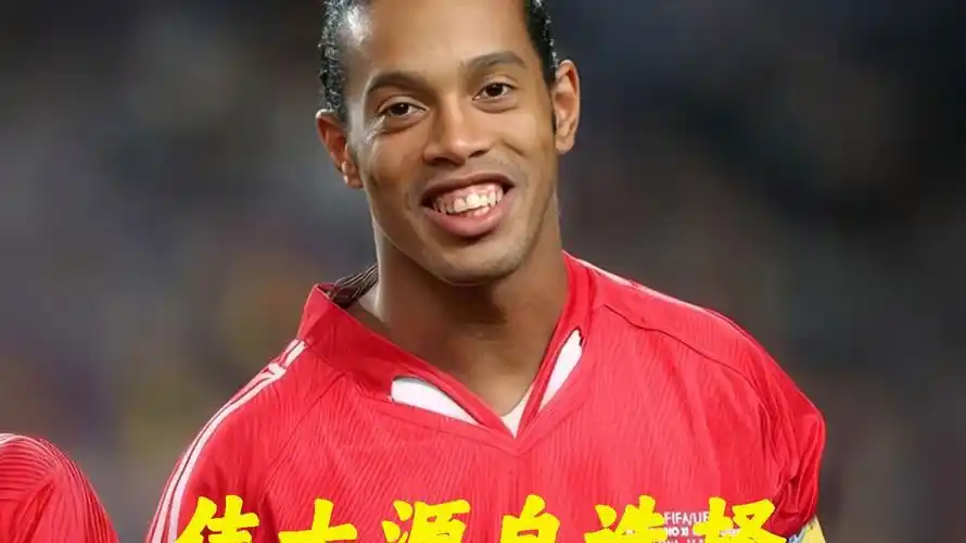 们津津乐道